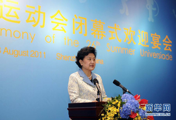 深圳第26届世界大学生夏季运动会圆满闭幕(图1) 121900769_11n(1).jpg