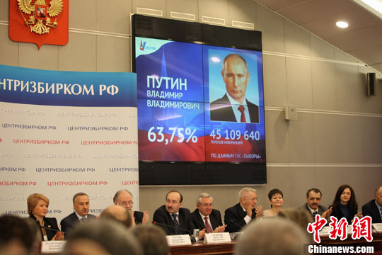 俄中选委正式确认普京胜选 拟5月宣誓就任总统(图1) efaf951c0c85494d83bdd4d2225c6c7a.jpg
