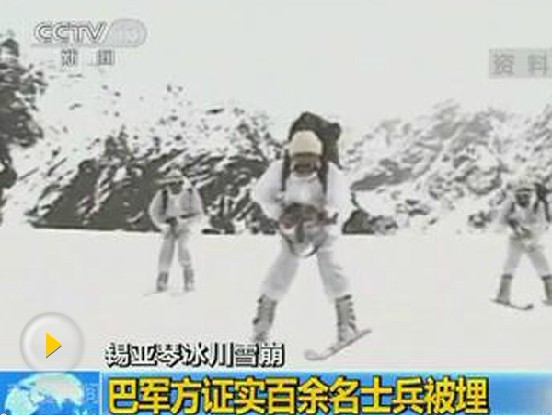 巴基斯坦雪崩致100余名士兵被埋 30人或已经丧生(图1) 未命名1(13).jpg