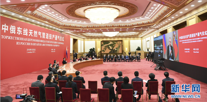 习近平同俄罗斯总统普京视频连线 共同见证中俄东线天然气管道投产通气仪式(图2) 31(187).png