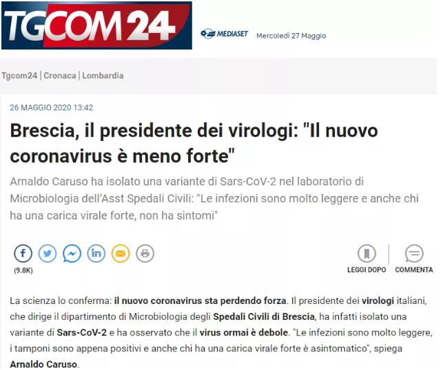 意大利科学界证实:新冠病毒毒性正在减弱,新感染者几乎为无症状!(图1) 7(537).jpg