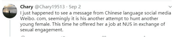 突发!郑永年被新加坡警方严厉警告(图3) 6(135).png