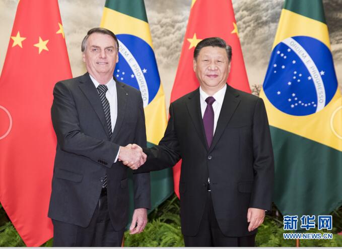 习近平同巴西总统博索纳罗会谈(图3) 042(12).jpg