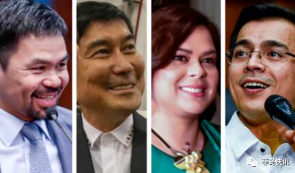 菲2022年总统副总统大选,这些人呼声最高!(图1) 3(785).jpg
