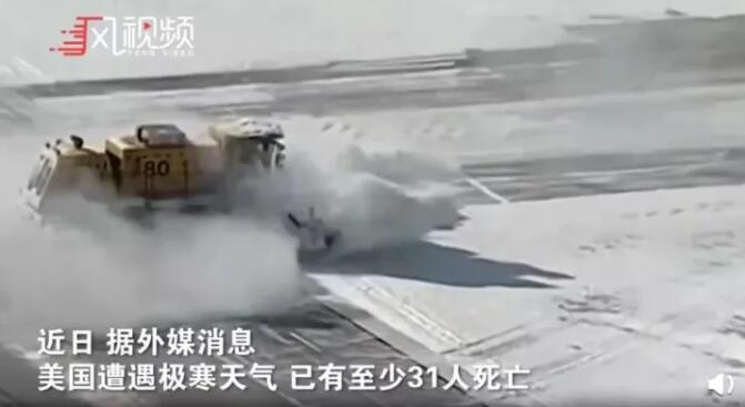 国爆出大消息,另一场灾难逼近人类!(图3) 5(744).jpg