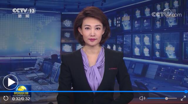 习近平就俄罗斯客机失事向俄罗斯总统普京致慰问电(图1) 30(1017).jpg