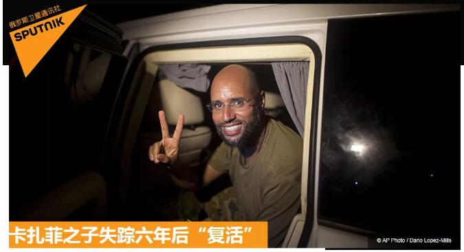 卡扎菲家族,卷土重来!(图3) 42(647).jpg