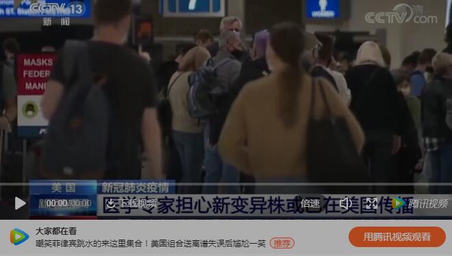 又有变异毒株来袭!比德尔塔还可怕?疫苗能应对吗?(图3) 032(11).jpg