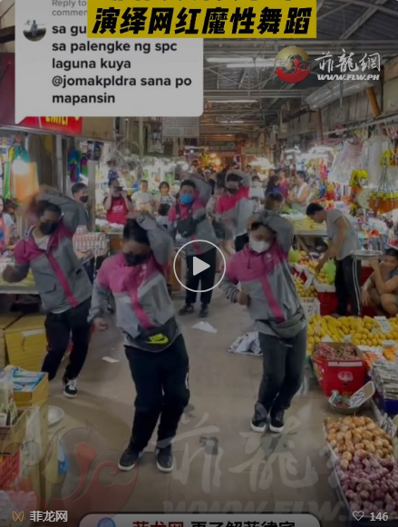 萨拉竞选花费2.16亿,自己未掏一分钱 | "菲中关系未来可期,期待打造共同繁荣"(图1) 048(2).png