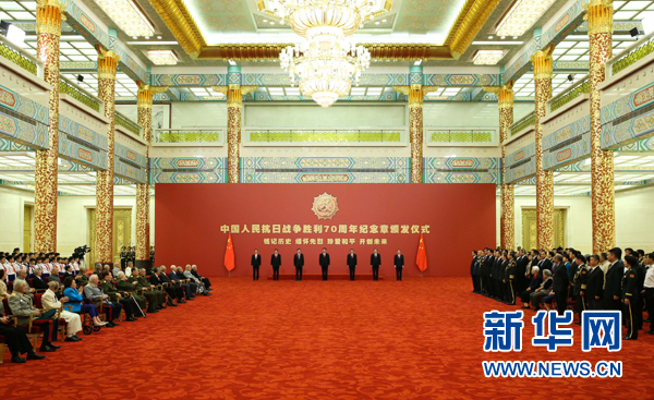 习近平颁发中国人民抗日战争胜利70周年纪念章(图1) 1116446700_14411620718191n.jpg