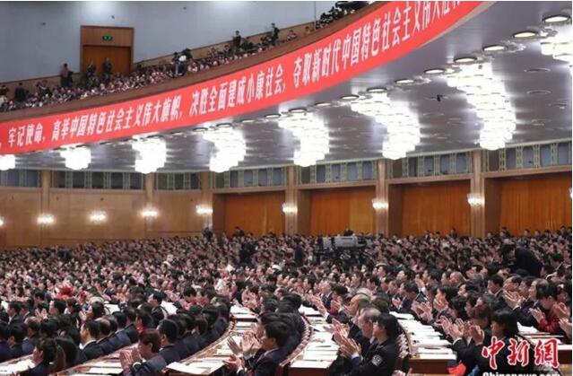 @所有公务员:十九大报告里的这些话,务必记牢!(图4) 24(267).jpg