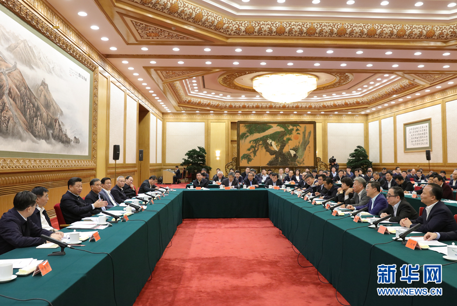 习近平:支持民营企业发展并走向更加广阔舞台(图4) 习近平:支持民营企业发展并走向更加广阔舞台(图4)