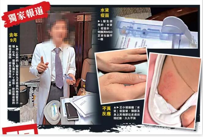 触目惊心!曾经的购物天堂,已沦为“假货天堂”(图14) 触目惊心!曾经的购物天堂,已沦为“假货天堂”(图14)