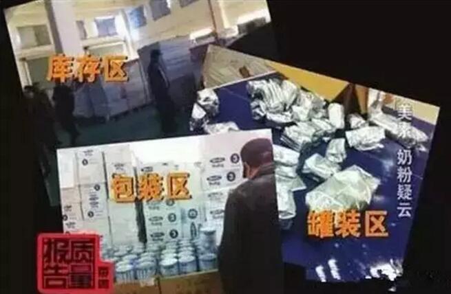 触目惊心!曾经的购物天堂,已沦为“假货天堂”(图42) 触目惊心!曾经的购物天堂,已沦为“假货天堂”(图42)