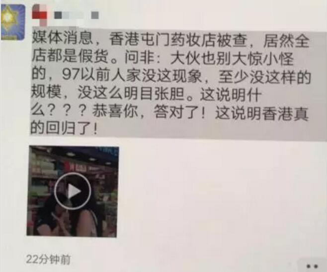 触目惊心!曾经的购物天堂,已沦为“假货天堂”(图39) 触目惊心!曾经的购物天堂,已沦为“假货天堂”(图39)