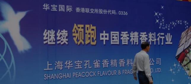 香港超级女富豪被立案调查!或牵连大案。。。(图4) 香港超级女富豪被立案调查!或牵连大案。。。(图4)