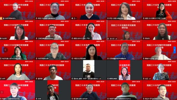 (图片来源:温州大学华侨学院) (图片来源:温州大学华侨学院)