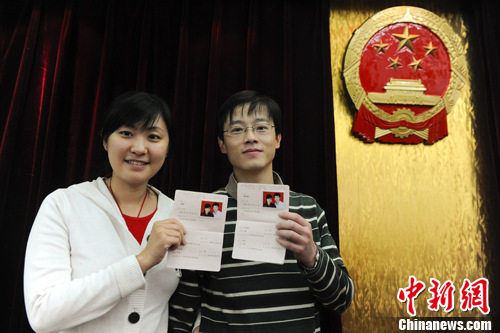 婚姻登记信息实现全国联网 可有效预防重婚骗婚(图1) 2c6902d47bb24f63aa7134b3b5be9d29.jpg