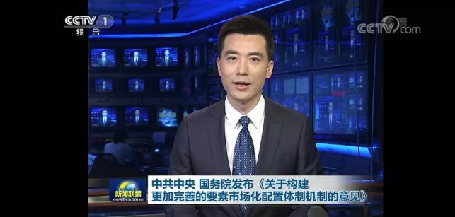 中央重磅发布!涉及户口、土地、股市、利率制度,信息量太大!(图2) 中央重磅发布!涉及户口、土地、股市、利率制度,信息量太大!(图2)