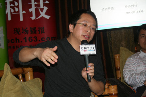 周鸿祎:腾讯是大树 360只种花草(图1) 20070817093019dc4df.jpg