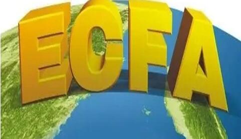 董拔萃:ECFA十年看两岸关系(图1) 董拔萃:ECFA十年看两岸关系(图1)