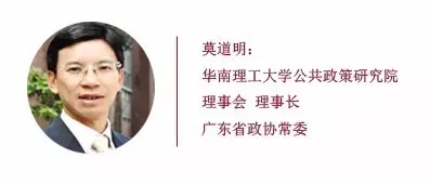 郑永年、莫道明:我们该如何面对南海仲裁结果(图3) 02_webp(66).jpg