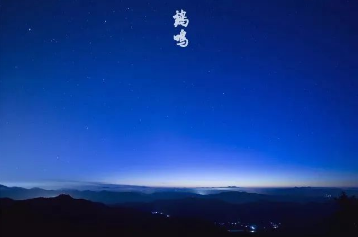 读懂十二时辰,就懂了我们的一生(图9) 22.png