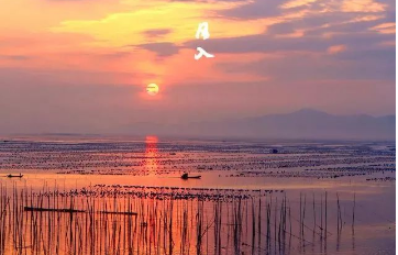 读懂十二时辰,就懂了我们的一生(图29) 30.png