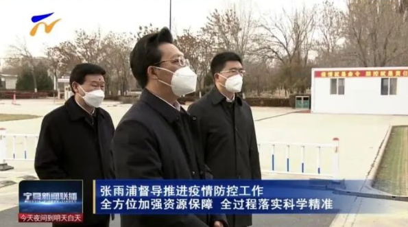 多省份部署防疫,有官员直接过问单元门上锁问题(图2) 23.png