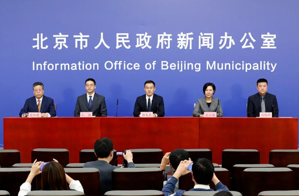 医疗机构不得拒绝接诊!刚刚,北京通报(图1) 29.png