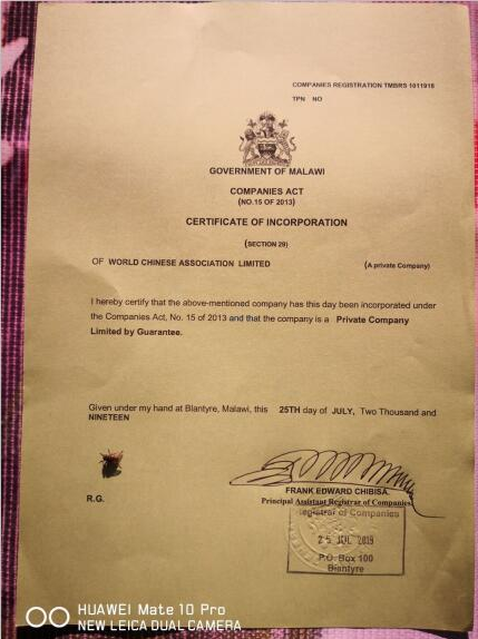 热 烈 祝 贺(图1) 44.png