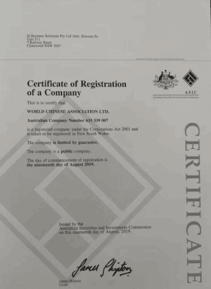 热 烈 祝 贺(图2) 45.png