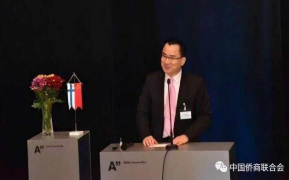 第三届芬中经贸与投资峰会成功举办(图4) 23.png