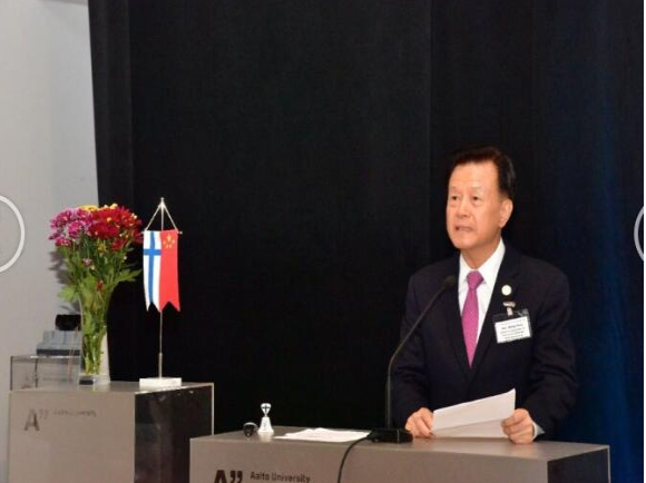 第三届芬中经贸与投资峰会成功举办(图8) 26.png