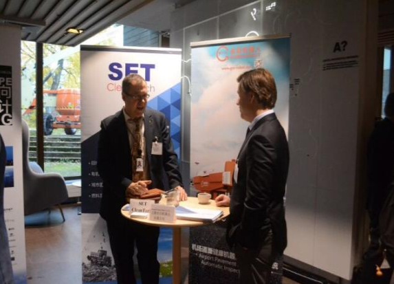 第三届芬中经贸与投资峰会成功举办(图26) 35.png