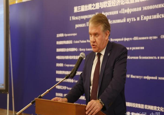 第三届丝绸之路与欧亚经济论坛在俄举行(图7) 45.png