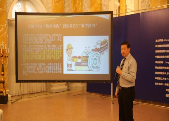 第三届丝绸之路与欧亚经济论坛在俄举行(图8) 46.png