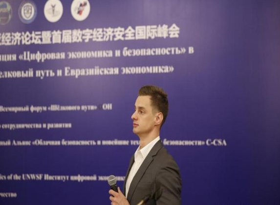 第三届丝绸之路与欧亚经济论坛在俄举行(图12) 50.png