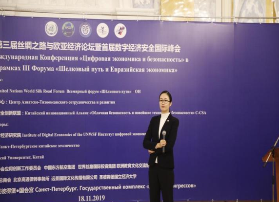 第三届丝绸之路与欧亚经济论坛在俄举行(图13) 51.png