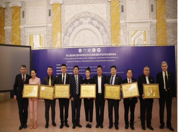 第三届丝绸之路与欧亚经济论坛在俄举行(图15) 53.png