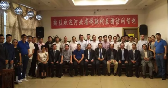 中国侨联副主席 河北省侨联主席包东率团访问智利(图1) 20.png