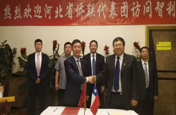 中国侨联副主席 河北省侨联主席包东率团访问智利(图3) 22.png