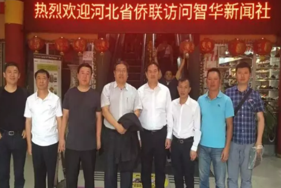 中国侨联副主席 河北省侨联主席包东率团访问智利(图4) 23.png