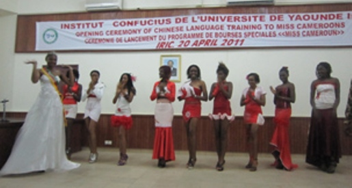 首届“喀麦隆小姐”汉语与中国文化培训班开班(图1) 121358310_11n(2).jpg