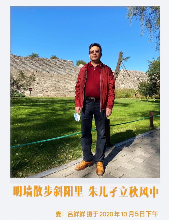 朱东海近照 ——金日光总编推荐(图1) 11.jpg