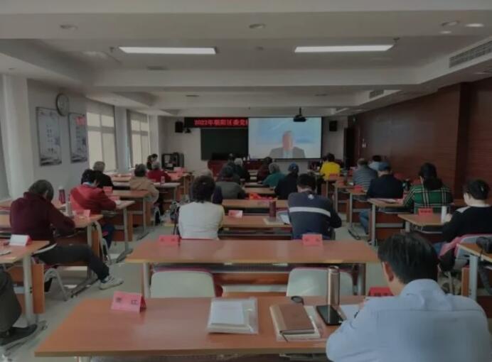 李毅在北京朝阳区委党校讲话(全文)(图1) 2.jpg