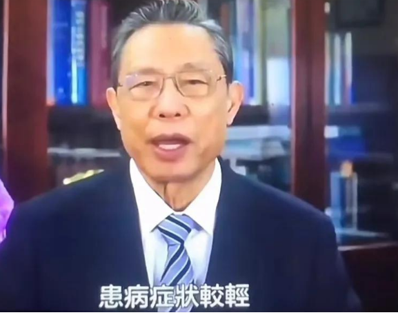 广州市政协常委曹志伟建议:“新冠肺炎”更名为“急性新冠感冒”(图3) 2.png