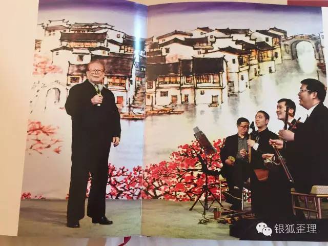 他或许是中国最懂音乐的领导人(图7) 7.jpg