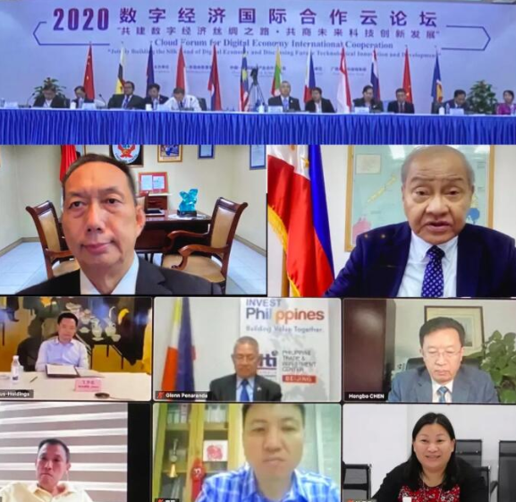 蔡聪妙应邀参加数字经济国际合作云论坛 发言“携手打造数字化中国东盟自贸区”(图1) 20.png