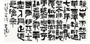 中国梦(图5) 30.jpg